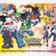 Image for article titled New Pokemon Games, Hardware & Services Announced